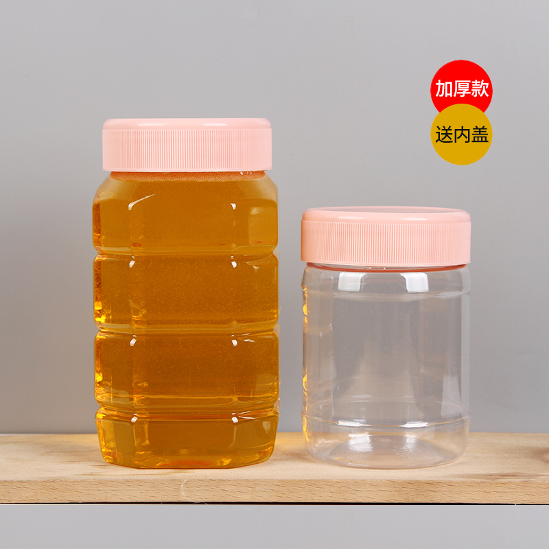 蜂蜜瓶塑料瓶子加厚胶瓶高档手提带盖食品级透明1斤2斤蜂蜜专用瓶