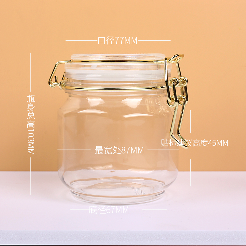 加厚塑料蜂蜜瓶透明1斤食品密封罐PET花茶干果饼干储物瓶子环扣罐
