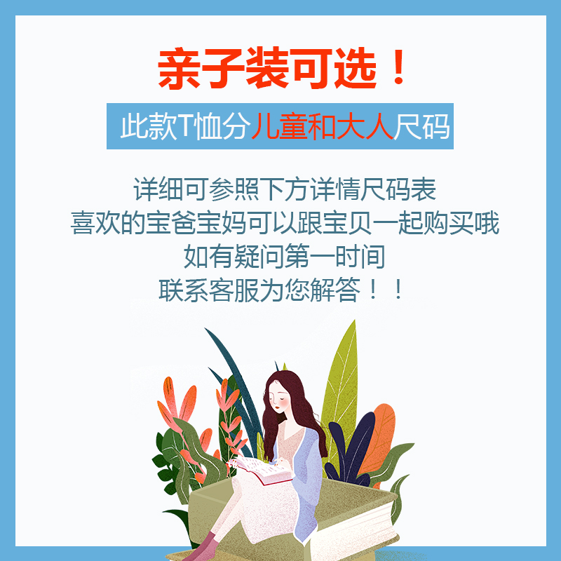 童装2024年姐弟亲子装母女装一家三口新款父子短袖T恤韩版母子装 - 图1