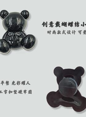 ins黑白洞洞鞋双星装饰扣