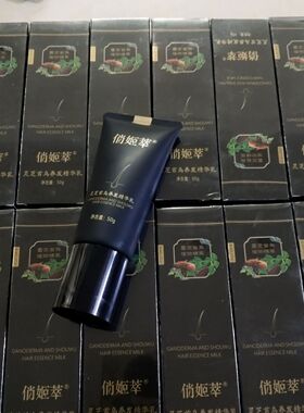 发二瓶俏姬萃 黑灵芝何首乌精华液养发黑发营养乳 免洗护发实体店