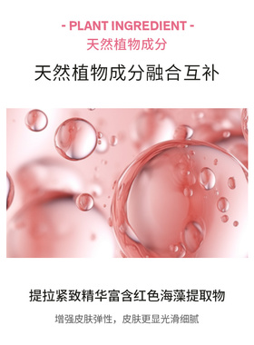 lierac提拉紧致精华收缩
