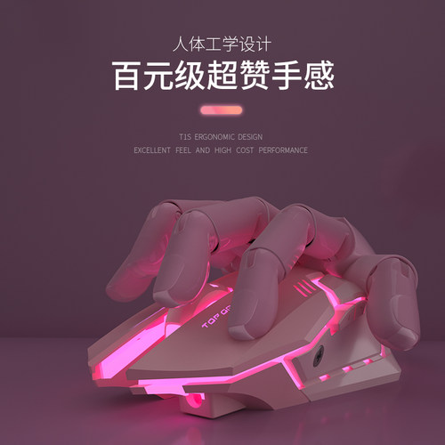 静音无线蓝牙可充电式鼠标女可爱适用苹果华硕联想iPad笔记本电脑 - 图1