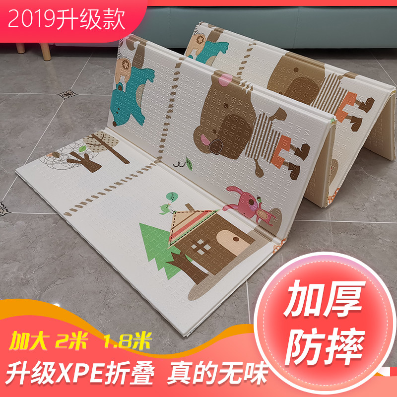 加厚婴儿宝宝床边防摔折叠幼儿地垫 炫美母婴爬行垫