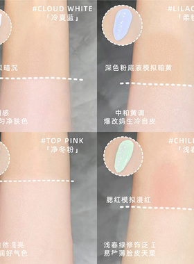 3CE本色妆前乳清透提亮隐毛孔