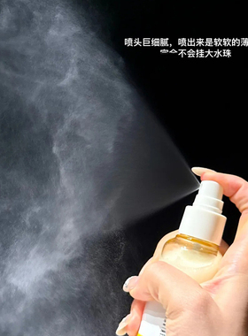 温丽慈妆前喷雾黄油水光保湿