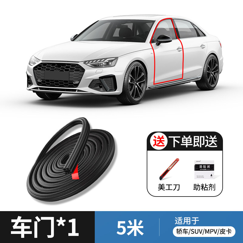 福斯Passat汽车中控台仪表台隔音车用密封条前挡玻璃降噪异响胶条,淘宝优惠券,粉丝福利购,淘宝优惠卷