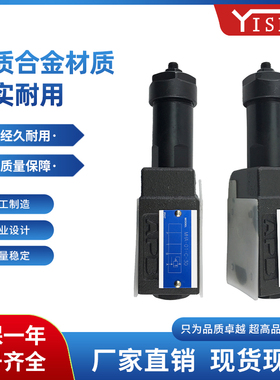 YUKEN油研MHA/MHB/MHP-01/03-C/H/N/AB-2030电动调节叠加式顺序阀