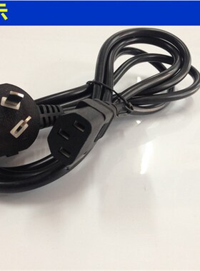 凯丰 金宇 三峰 大红鹰 电子秤三孔充电器电子称配件专用充电线