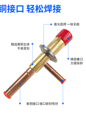 冷干机自动 制冷能量调节阀 热气压差旁通阀 定压液体水泵膨胀阀