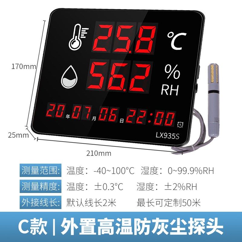乐享温湿度计高精度工业仓库专用家用室内温度显示仪传感器lx935,淘宝优惠券,粉丝福利购,淘宝优惠卷