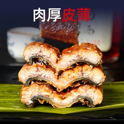 日式蒲烧鳗鱼 鲜活即食寿司材料半成品网红烤鳗鱼饭加热海鲜500g - 图1