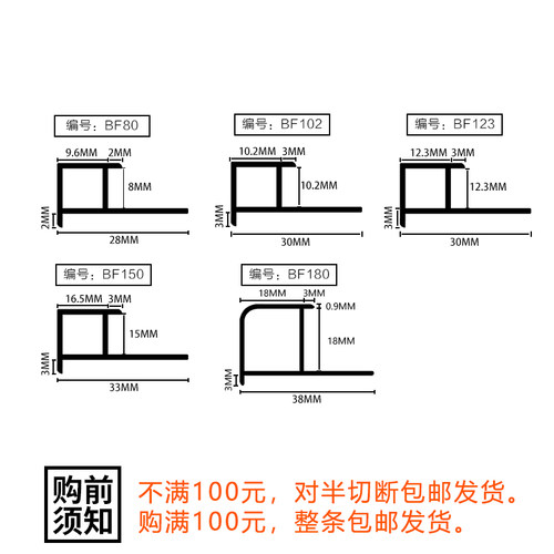 瓷砖直角收边条阳角线条包边收口铝合金压条转角金属护墙板护角条 - 图3