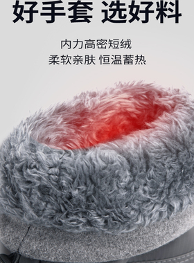 德国骑行手套加绒加厚保暖