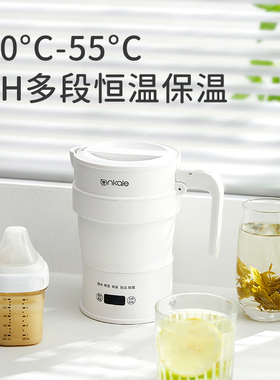 德国便携式保温电热水壶可上飞机
