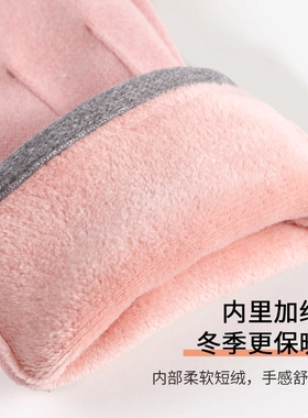 德国女男秋冬加绒触屏防滑手套
