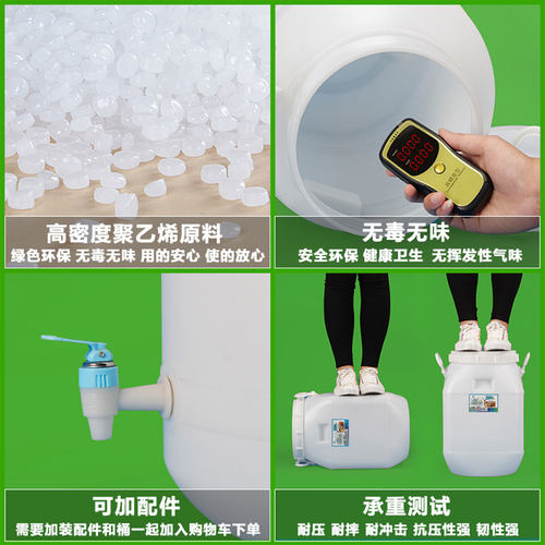 酵素发酵桶水桶家用储水用塑料桶带盖困水桶方桶加厚密封猫狗粮桶 - 图3