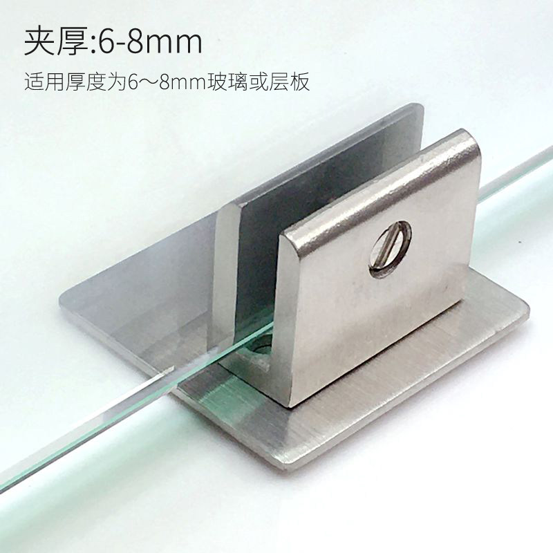 免打孔玻璃夹子固定托304不锈钢玻璃卡子固定五金配件层板托架夹