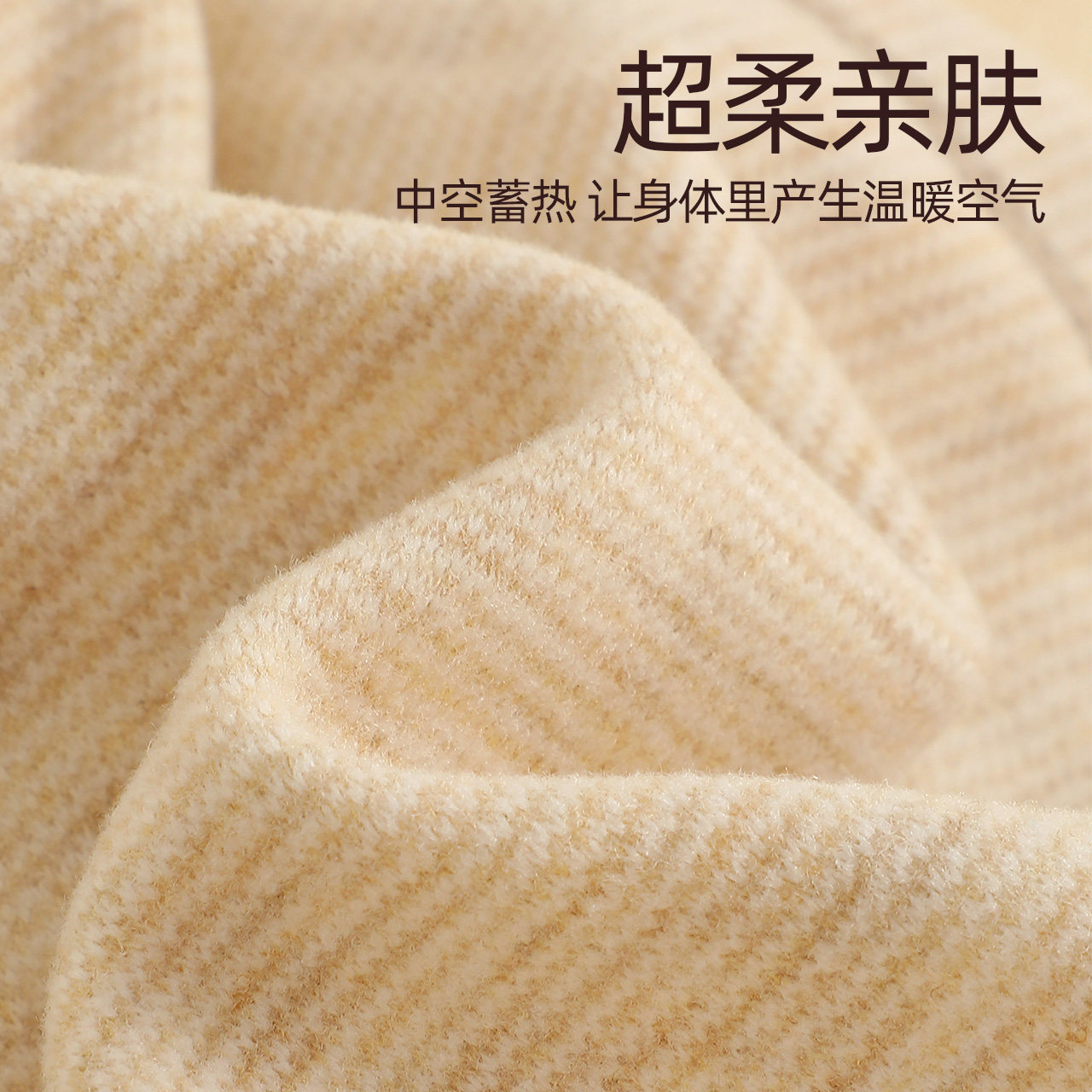 德绒发热儿童加绒保暖裤男童女童加厚秋裤绒裤宝宝棉裤内穿热能裤,淘宝优惠券,粉丝福利购,淘宝优惠卷