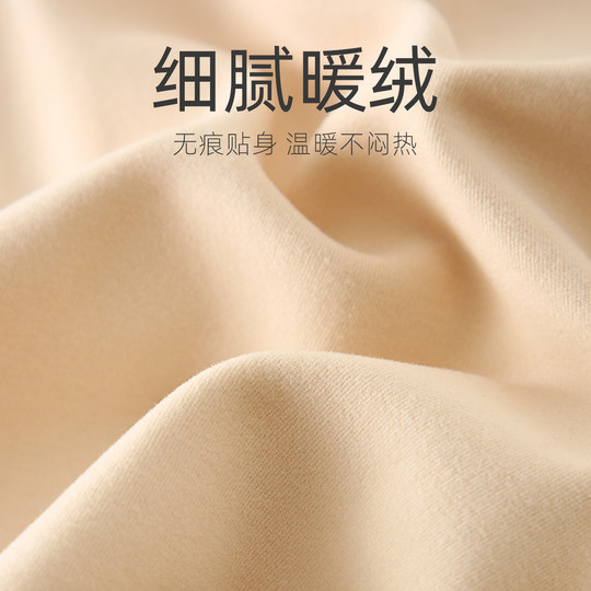 德绒儿童保暖背心男童女童吊带宝宝打底内穿上衣贴身内衣秋冬无骨