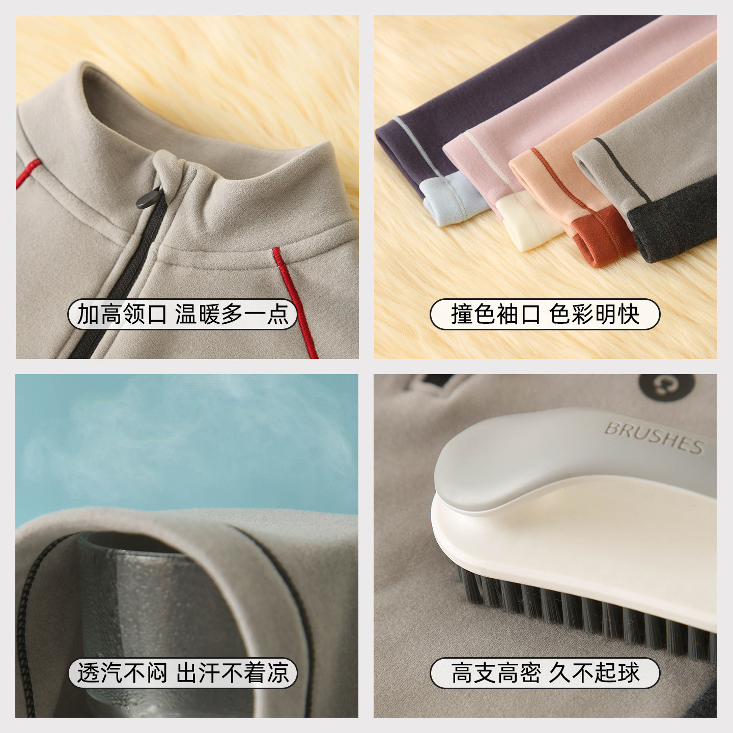 小暖皮～半拉链儿童加绒打底衫男童女童长袖T恤保暖上衣立领秋冬,淘宝优惠券,粉丝福利购,淘宝优惠卷