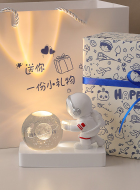 宇航员小夜灯水晶球摆件装饰品