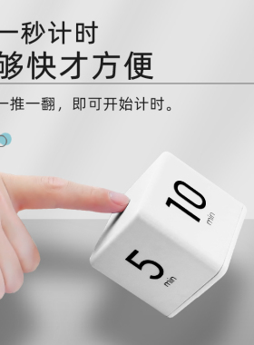 电子沙漏计时器儿童15/30/60分钟