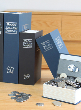 仿真书本保险箱存钱罐上课密码盒