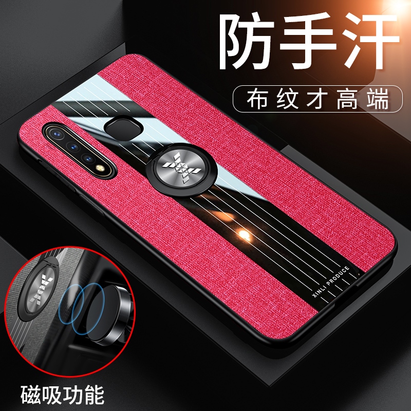 VIVOZ5I手机壳vivo z5i保护套防摔V1941A布纹磨砂外壳软vivozi51男女款viviz硅胶全包边viv0z手机套支架新潮-图0