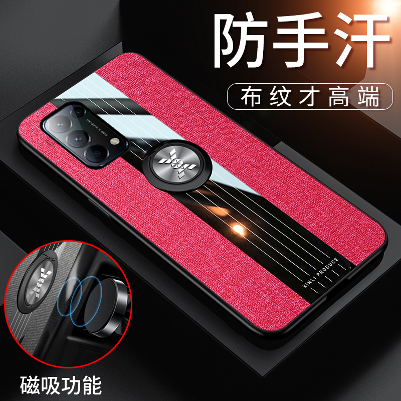 opporeno5pro手机壳oppo reno5pro保护套PDSM00布纹磨砂外壳新品opop防摔reon5pro硅胶全包软5g男女款T00指环 - 图1