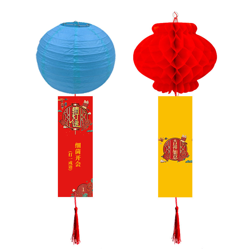 热气球元宵节猜灯谜条纸春节彩色风琴球形蜂窝小灯笼商场装饰新年,淘宝优惠券,粉丝福利购,淘宝优惠卷