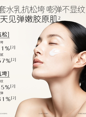 CEMOY白金胶原水乳礼盒5.0