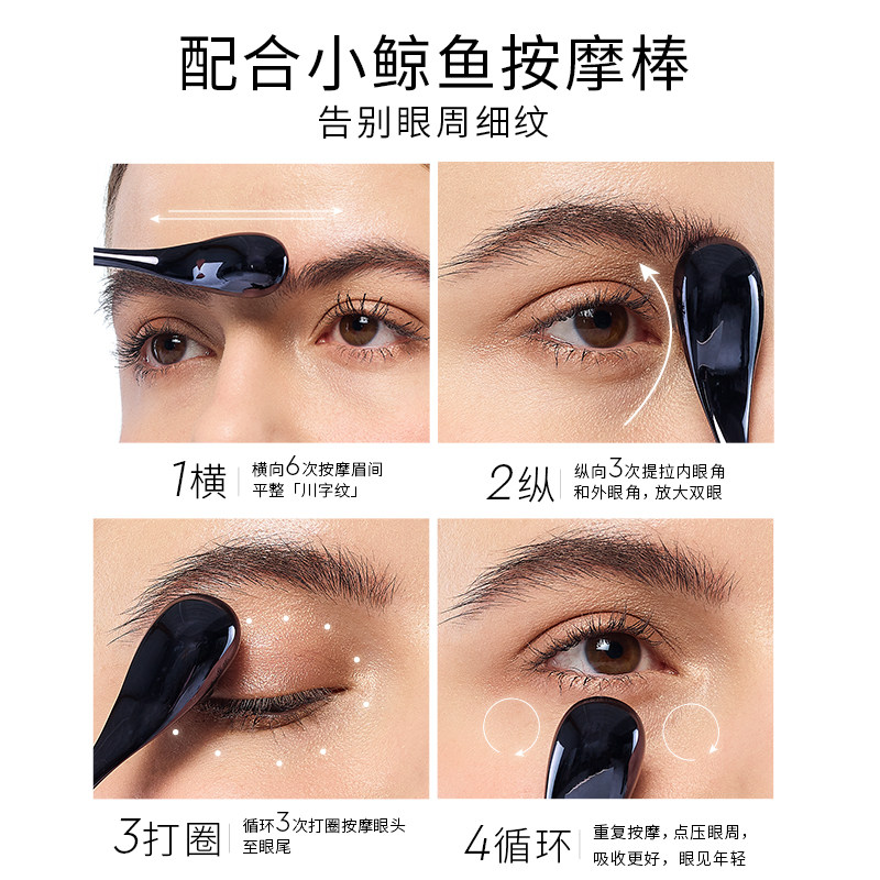 cemoy澳诗茉持久保湿淡化细纹眼霜 CEMOY眼霜