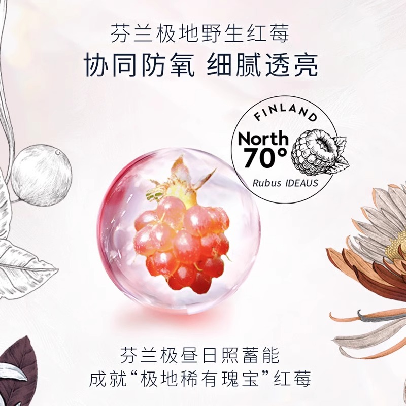 CEMOY澳诗茉极地乳液补水保湿紧致护肤品秋冬女士旗舰店正品水乳