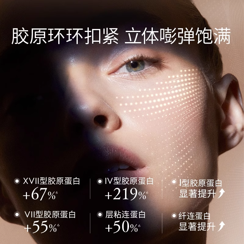 CEMOY澳诗茉白金水乳套装护肤品补水保湿秋冬正品淡纹紧致抗初老