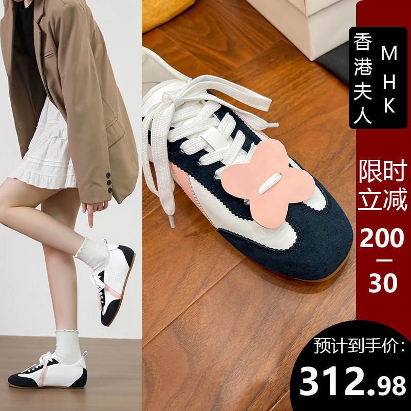 香港德训鞋女2026春夏季新款时尚百搭平底轻便饼干鞋运动阿甘鞋潮,淘宝优惠券,粉丝福利购,淘宝优惠卷