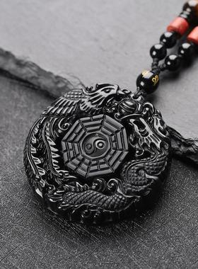 晶晴天然黑曜石龙凤牌吊坠平安扣项链男士饰品女款挂情侣龙凤呈祥