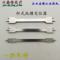 Dental Care Tank Locator Dental Orthodontic Trough Locator Rod Type Nursery Locator Double Head Positioner