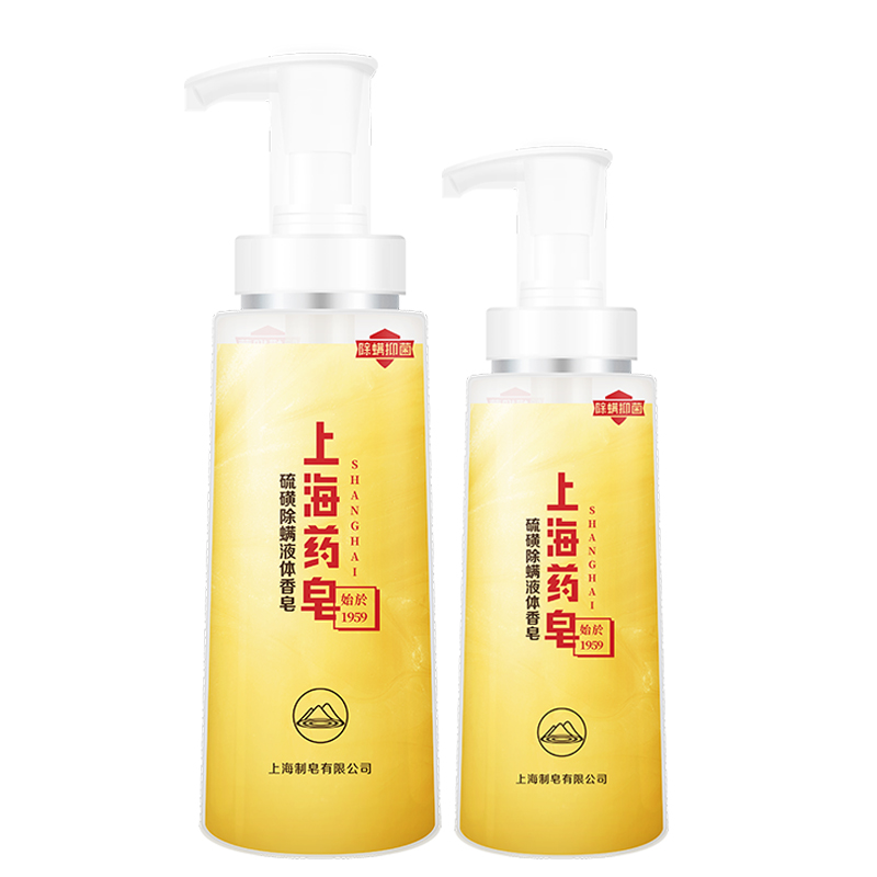 上海药皂硫磺除螨液体香皂2瓶装洗脸洗发皂抑菌硫磺皂家庭沐浴皂 - 图2