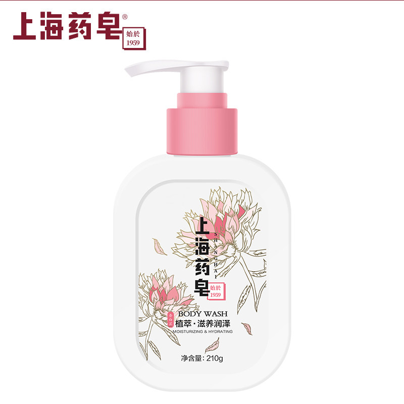 上海药皂210g洗澡沐浴男女沐浴露 上海药皂香皂