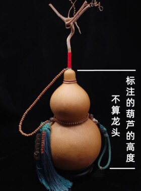 天然葫芦挂件特大号客厅玄关摆件