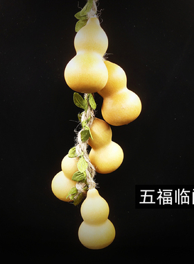 挂件门口家居招財天然葫芦