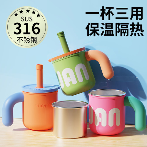 316不锈钢儿童牛奶杯家用卡通水杯宝宝带刻度奶杯小孩专用吸管杯 - 图3
