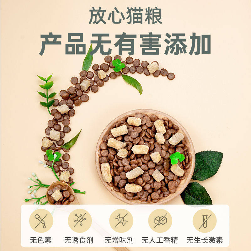 心粮肠道公式冻干猫粮营养易消化成猫幼猫全价通用蓝猫猫舍专用,淘宝优惠券,粉丝福利购,淘宝优惠卷