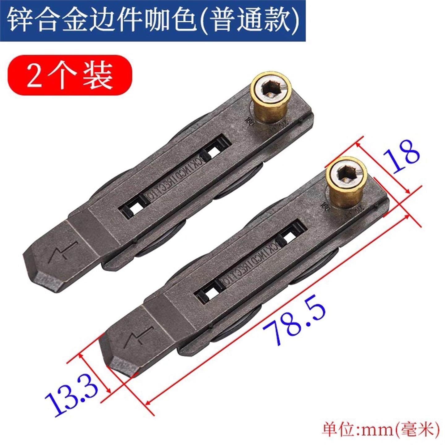 断桥铝合金门窗防撬锁点窗户锁扣卡扣窗钩平开窗锁座老式窗锁配件,淘宝优惠券,粉丝福利购,淘宝优惠卷