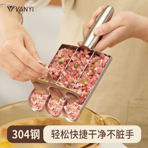 Cramped Meatballs Deity 304 Stainless Steel Balls Maker Home Fried Fish Balls Shrimp Slide Molds Meatballs Spoon Tools