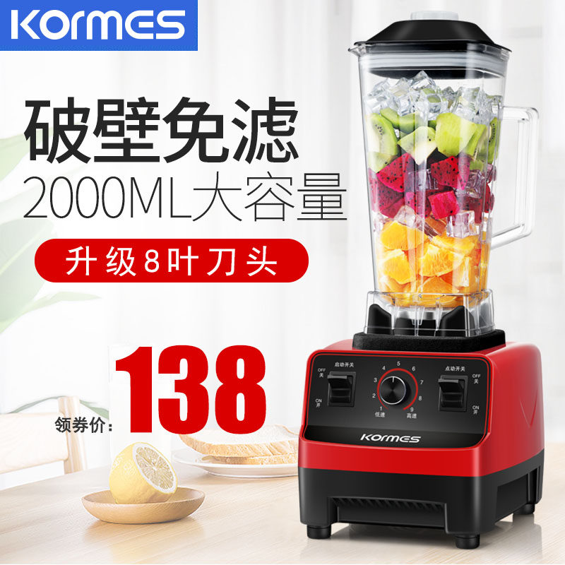 科玛斯家用水果小型炸果汁榨汁机 科玛斯奥古德榨汁机