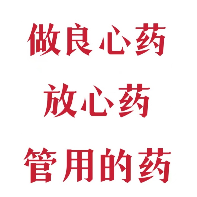 中药材市场批发无硫石决明野生石决明鲍鱼壳1000g选货实体药材店-图3