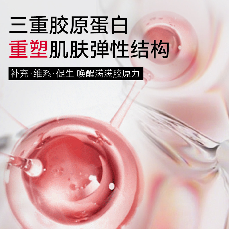 ASTALIFT艾诗缇精华肌底液纳米虾青素神经酰胺修护抗氧啫喱红水晶