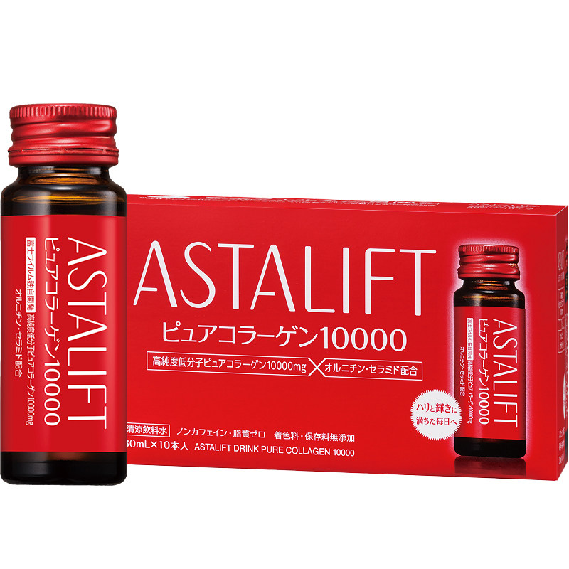 日本富士astalift艾诗缇水解口服液 ASTALIFT海外胶原蛋白
